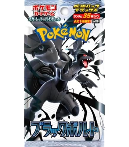 Amazon.co.jp: スカーレット&バイオレット 拡張パック